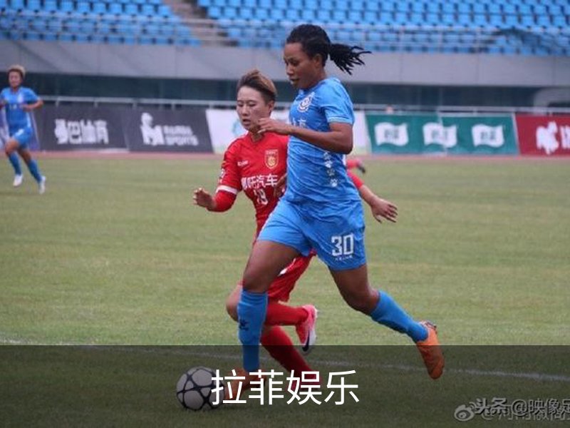 拉菲娱乐介绍